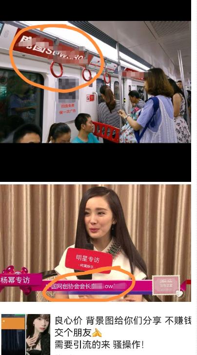 外面收费128防封控引流背景墙制作教程,火爆圈子里的三大防封控引流神器-小牛学府