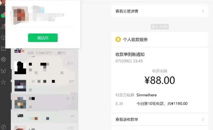 虚拟资源付费群变现项目:每天2小时,日入300-1000+(教程+文案库+资源)-小牛学府