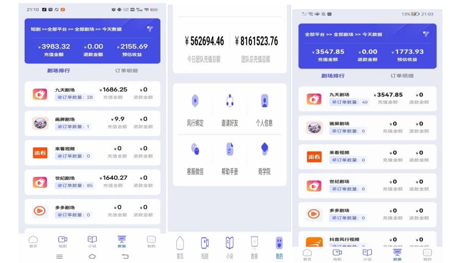 小白式短剧推广保姆级教程(包教包会),简单上手日赚500+【揭秘】-小牛学府
