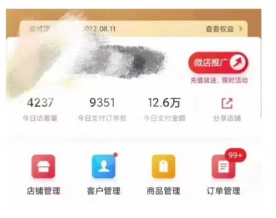 节日红利项目,微信红包封面,操作简单,利用好红利期日入2000+【揭秘】-小牛学府