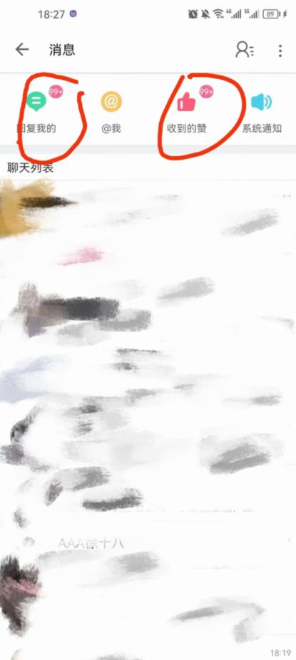 B站暴力引流新玩法，单日引流100+【揭秘】-小牛学府