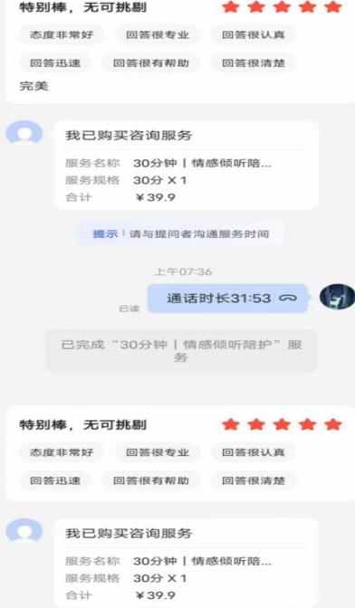 全网首发百度问答新玩法,结合百家号发垂直领域短视频,高效精准获客,定向咨询爆单思路-小牛学府