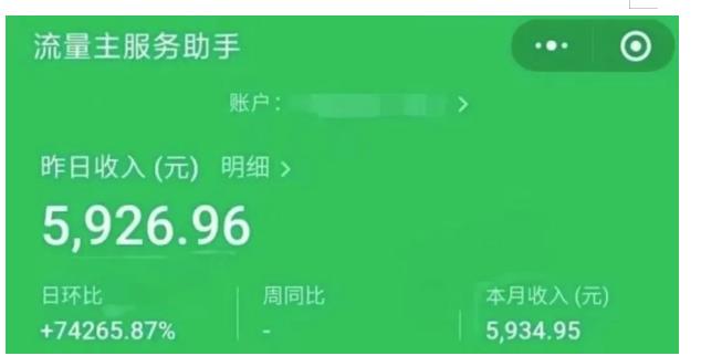 AIGC+中老年赛道引爆公众号流量主，日入5000+不是问题【揭秘】-小牛学府