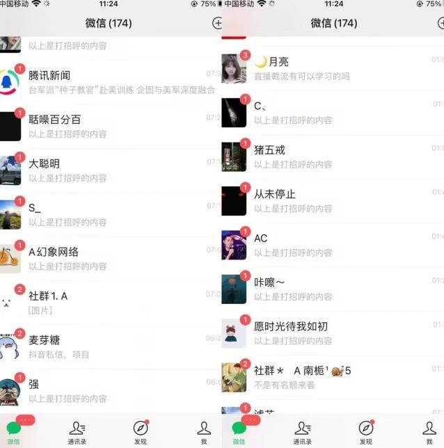 全网首发，抖音无限曝光引流创业粉等精准粉，详细教学，全程实操揭秘-小牛学府