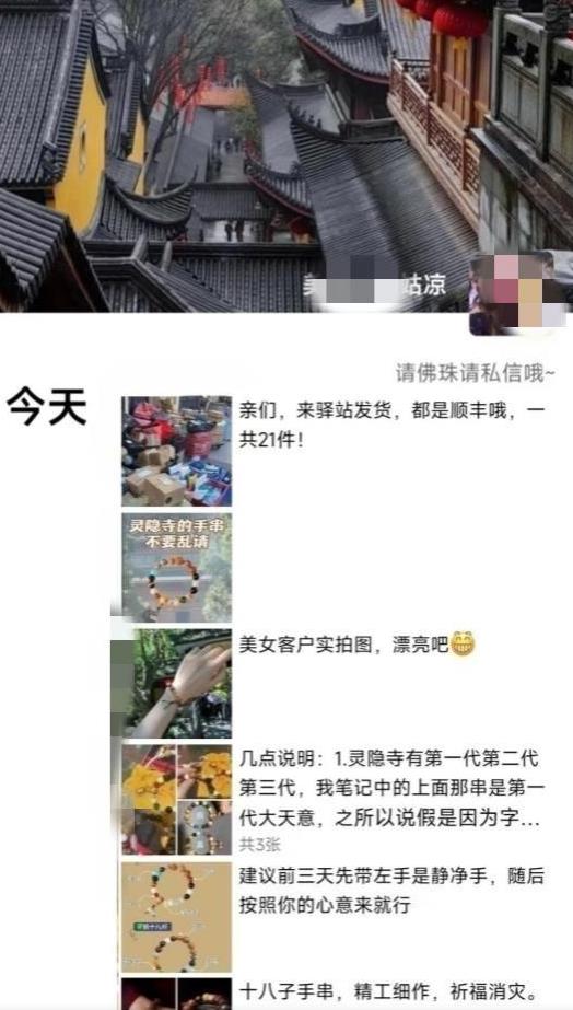 被忽略的蓝海品类“十八籽”,10倍的利润差价,同行一天几十单【揭秘】-小牛学府