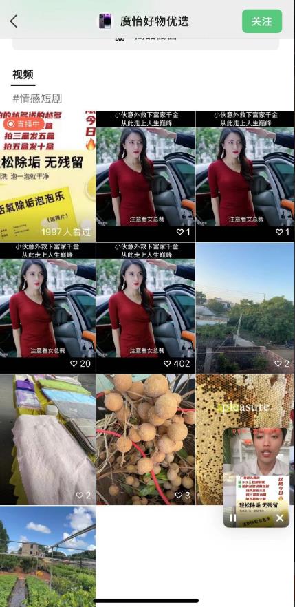 外面收费198的最新视频号连怼技术，条条原创，条条爆单【揭秘】-小牛学府