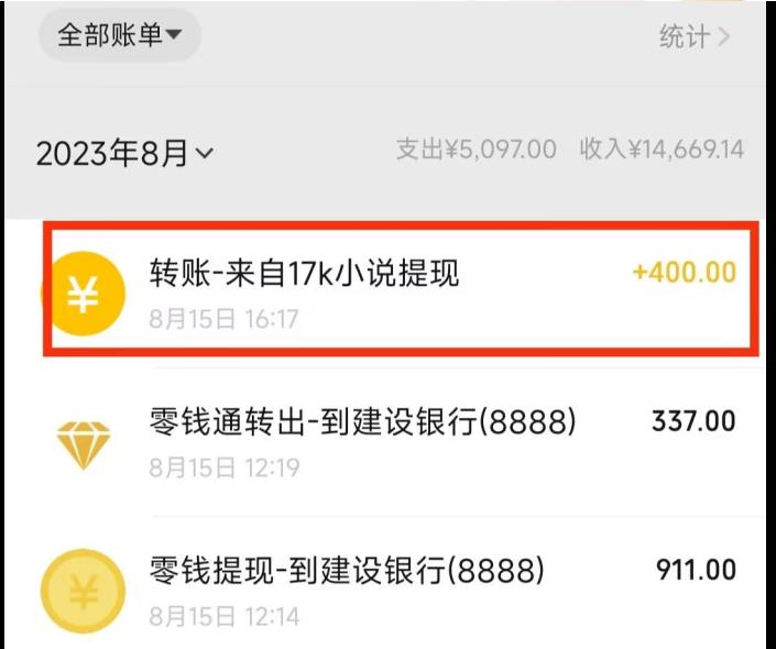 最新蓝海项目,单个作品轻松400+,地铁跑酷游戏项目,0门槛0基础小白也可以做【揭秘】-小牛学府