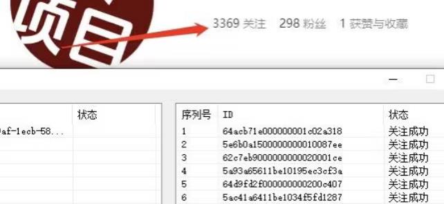 首发价值几千，小红书无限关注，暴力引流创业粉，精准粉揭秘-小牛学府