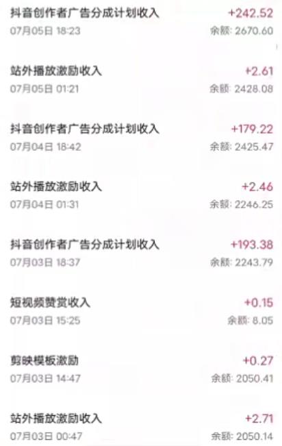 抖音最新超蓝海项目，魔法照片，无脑矩阵操作，小白也能日入1000+【揭秘】-小牛学府