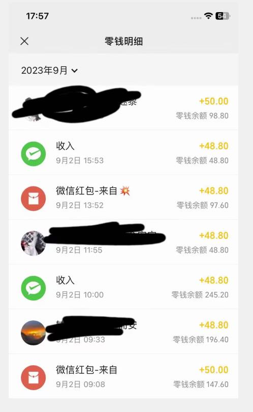 重磅揭秘！一个月9000+收益2023年9月最新yw男粉计划绿色玩法——人性利益更新玩法-小牛学府