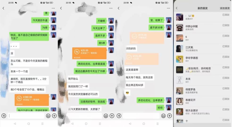 暴力引流,无脑搬运,闲鱼创业粉引流一天200+,可工作室操作全套教程详细步骤【揭秘】-小牛学府
