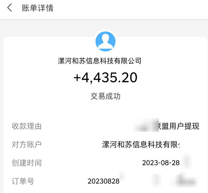 百度极速版拉新自动引流+自动裂变+自动变现系统【玩法思路+操作流程】-小牛学府