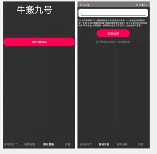 外面价值888的斗音KS最新搬运技术教程-小牛学府