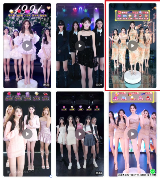 抖音最新最火旗袍女团跳舞无人直播玩法(含开播视频教程+软件+互动视频素材)-小牛学府