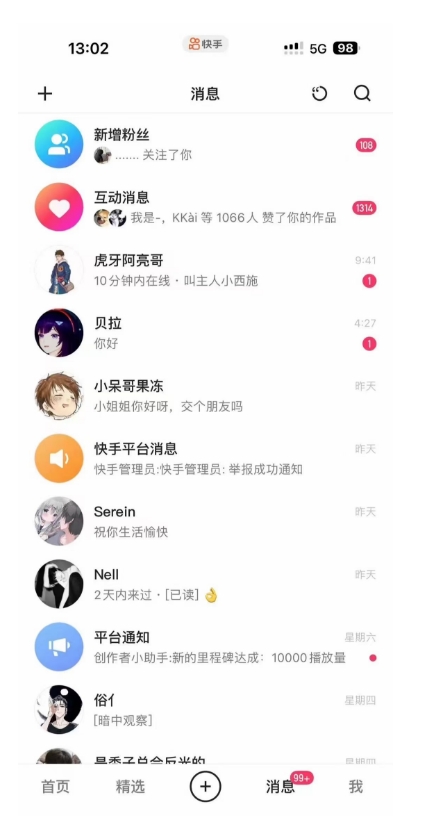 蓝海项目，靠单身经济月入过万，一部手机即可操作，小白首选副业【揭秘】-小牛学府