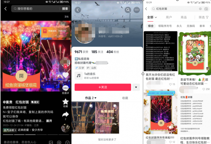 2023小淘红包封面项目,非代理模式一手主权赚钱-小牛学府