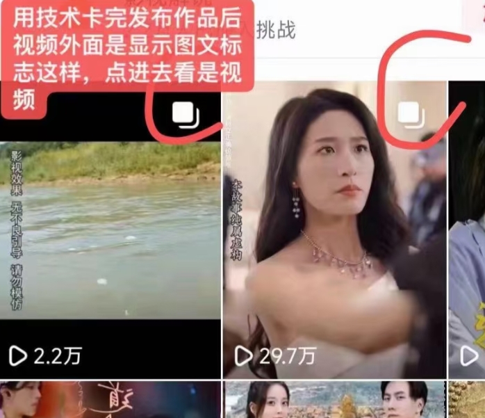 抖音最新短剧卡图文1:1搬运,号称百分百过原创搬运神器【揭秘】-小牛学府