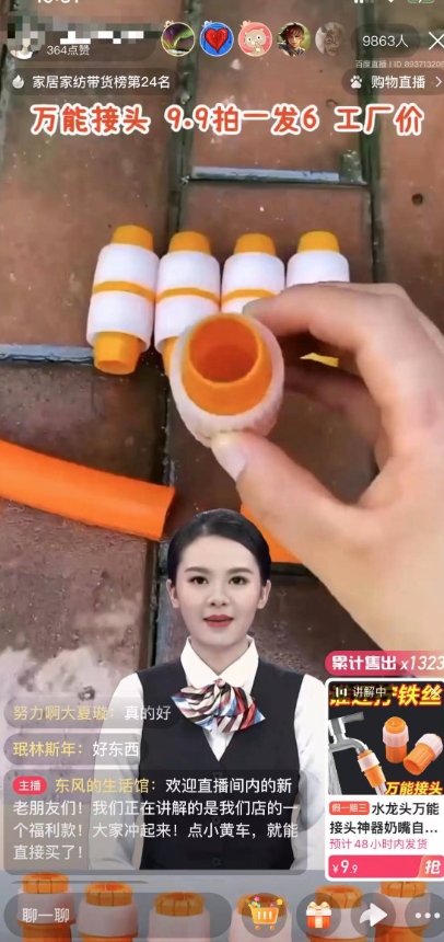 【超级蓝海项目】一台电脑挂一千个数字人，月入十万低成本矩阵数字人直播，2024年开启躺赚模式【揭秘】-小牛学府