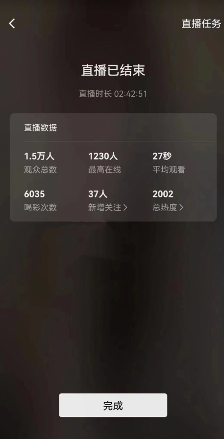 视频号直播新玩法新手流量扶持小白轻松上手日入600+【揭秘】-小牛学府