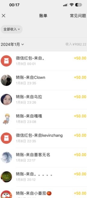 半无人直播变现,卖经典春晚小品合集,每天日入500+【揭秘】-小牛学府