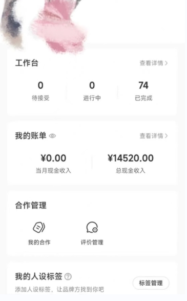 小红书最新爆款项目Animal秀,老保姆级教程,7天变现1w+【揭秘】-小牛学府