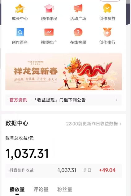 2024最新中视频无脑玩法，作品制作简单，100%原创，单作品收益1000＋【揭秘】-小牛学府