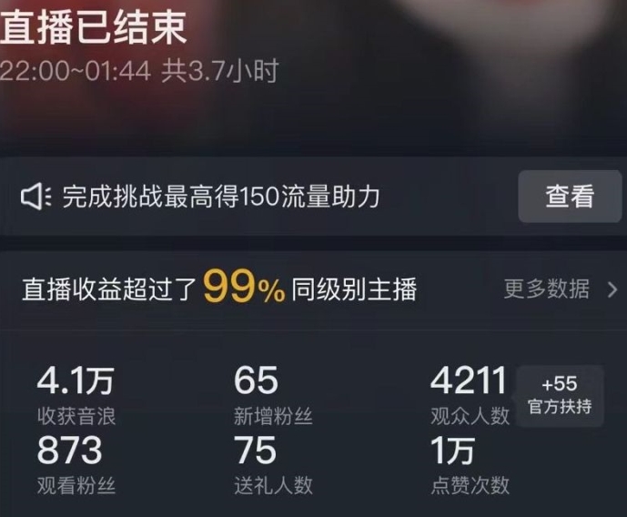 抖音24小时无人直播Ai时装秀,实操日入2000+,礼物刷不停,落地保姆级教学【揭秘】-小牛学府