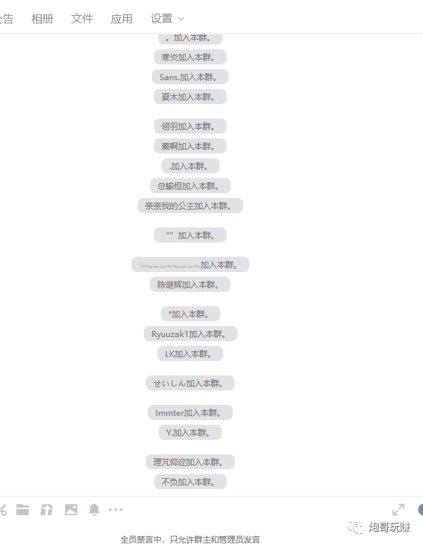 最新原味男粉项目详细操作，引流与变现的底层逻辑+知乎与b站的实操引流创新玩法-小牛学府