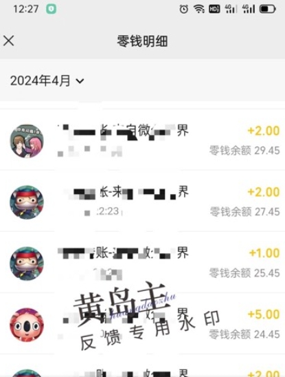 手机搬砖小副业项目训练营1.0,实测1小时收益50+,一部手机轻松日入100+-小牛学府