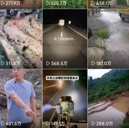 6月快手模板搬运技术(安卓手机+MT管理器)【揭秘】-小牛学府