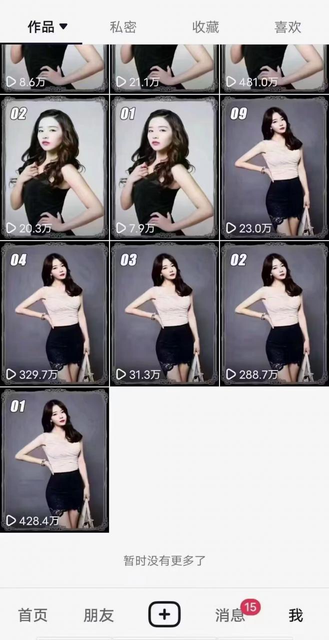 7月29日最新影视搬运技术，各种破百万播放-小牛学府