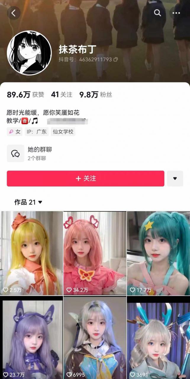AI动态美女暴力起号，新赛道原创作品，条条爆款，一周7万粉丝-小牛学府
