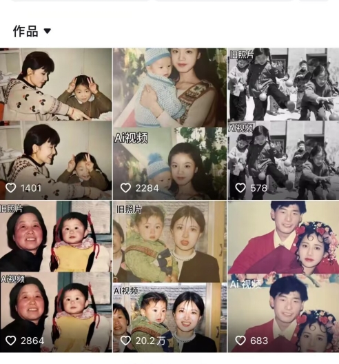 最近全网爆火旧照片变视频，月入过万玩法详细拆解-小牛学府