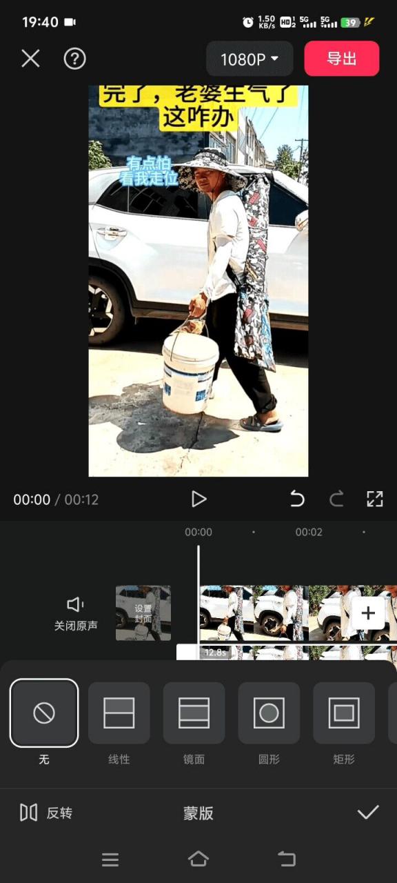 8月日最新抖音竖屏类视频剪辑搬运技术,搭配安卓第三方软件操作-小牛学府