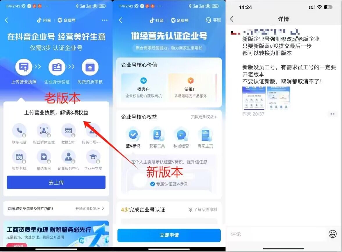 企业号老版本开通渠道,秒到达,正规渠道-小牛学府