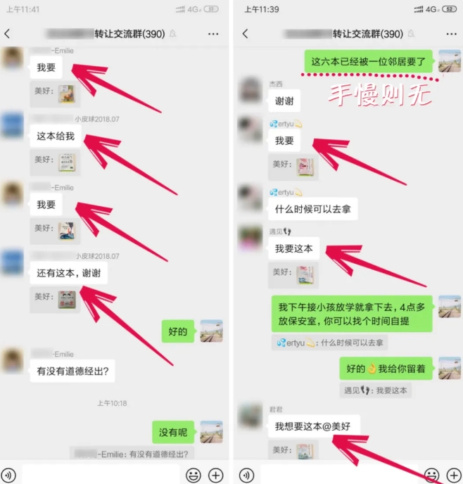 淘书捡钱项目,不需要启动资金,当天操作,当天就有收入-小牛学府