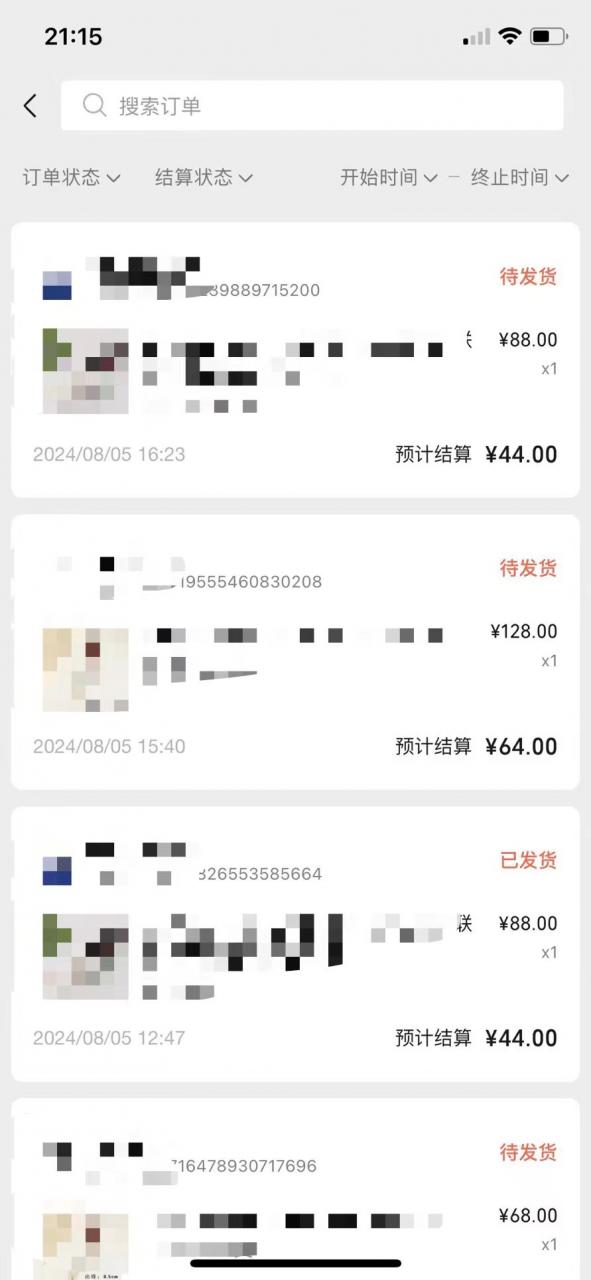 视频号橱窗带货,不需要直播,不需要拍视频,一天佣金300左右-小牛学府