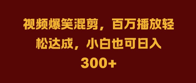 抖音AI壁纸新风潮,海量流量助力,轻松月入2W,掀起变现狂潮【揭秘】-小牛学府