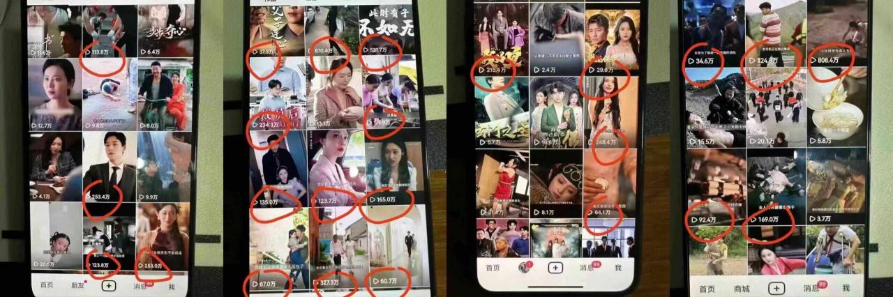 9月百万大V同款短剧搬运技术,稳定新技术,5分钟一个作品-小牛学府