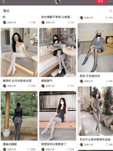 AI打造网红账号,一周收入超5位数,还能矩阵操做-小牛学府