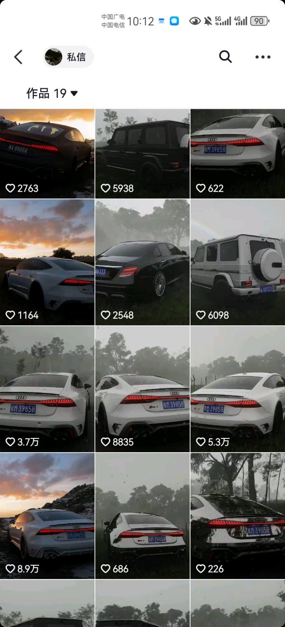 外面收费1980元短视频汽车原创教学,暴力涨粉-小牛学府