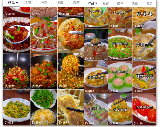 抖音带货美食领域课程，无需真人实拍仅靠剪辑实现涨粉-小牛学府