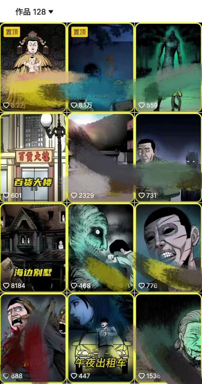 全网首发，抖音灵异故事项目，单条视频收益1w+-小牛学府