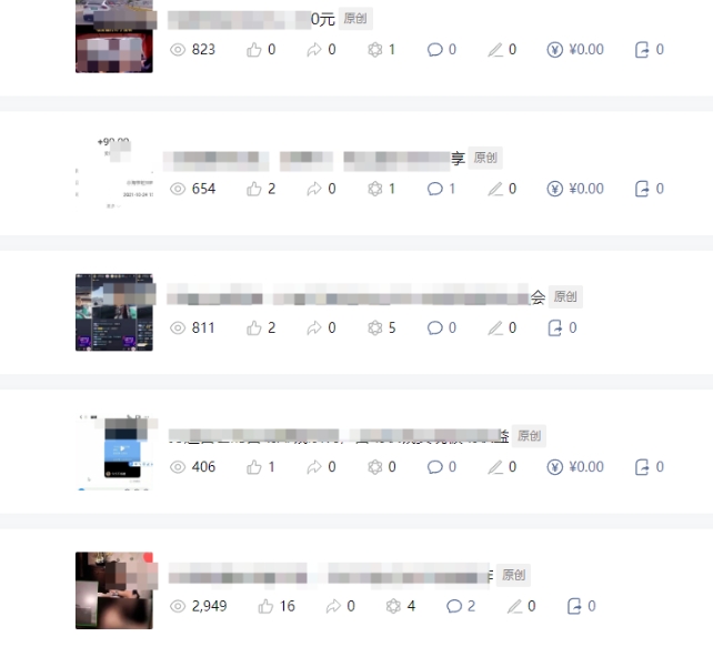 批量伪原创文章技术,一分钟即可产出一篇公众号原创文章-小牛学府