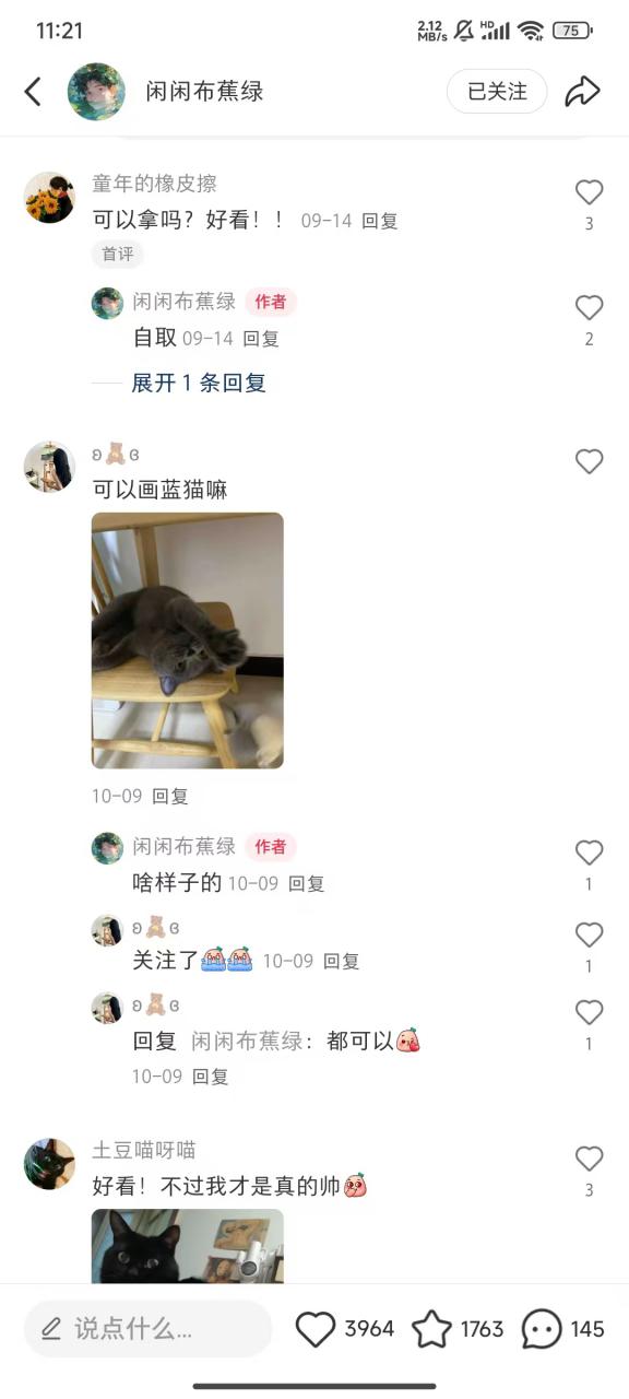 小红书私人定制图项目,附赠一单4W渠道【揭秘】-小牛学府