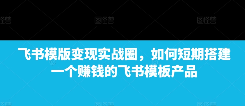 AI 赋能古诗词动画:解锁传统文化新玩法,火遍全网不是梦!-小牛学府