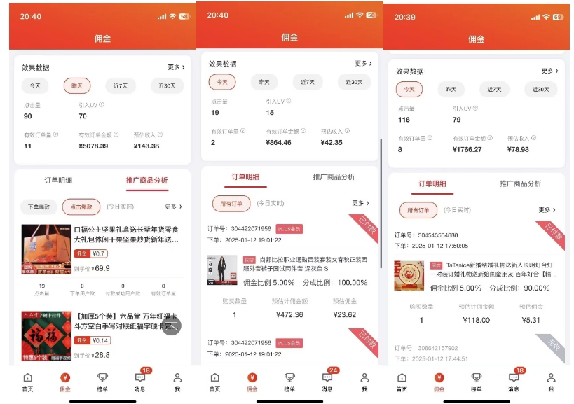 2025最新京东蓝海项目，0 门槛日入 1k+，小白宝妈轻松上手【揭秘】-小牛学府
