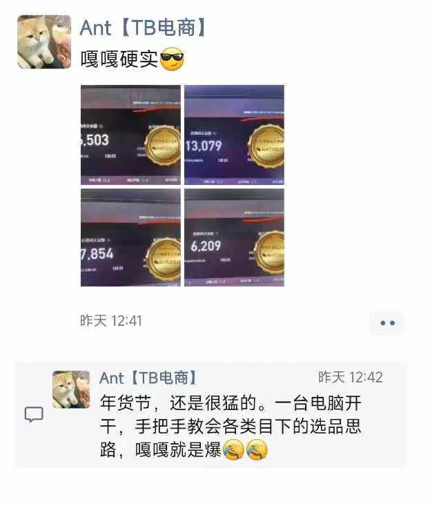 淘宝无人直播带货项目,纯无人挂JI,一台电脑,无需看管,开播即变现,低门槛 高收入-小牛学府