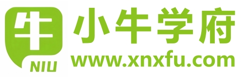 小牛学府
