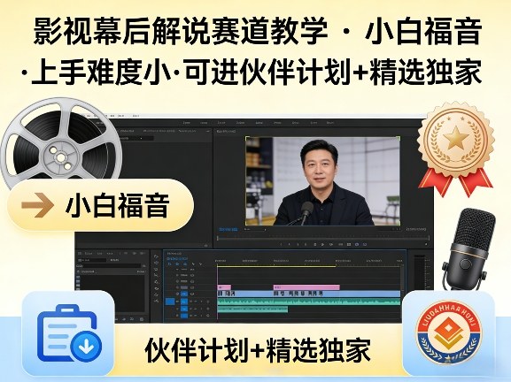 AI驱动的全域增长实战课，老板的AI课，从流量入口到私域闭环AI赋能组织进化（26年3月12-14日）-小牛学府